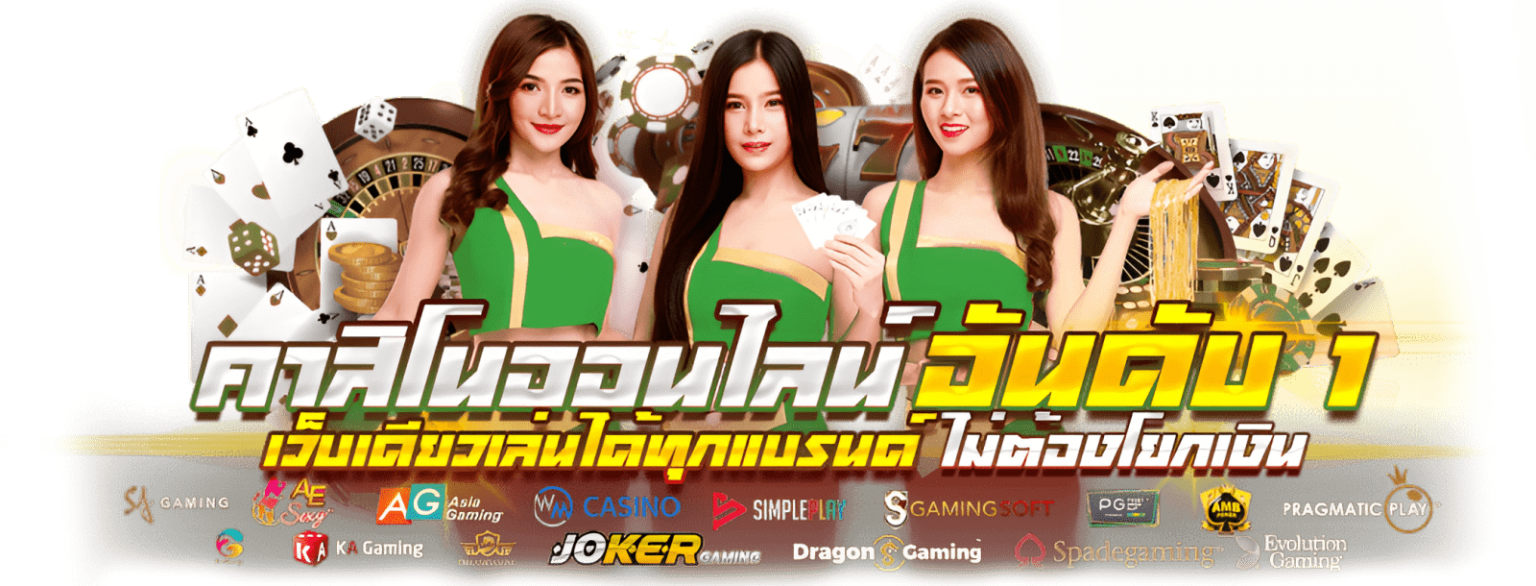 tong998 พนันออนไลน์ครบวงจร เหนือระดับ มั่นคงปลอดภัย